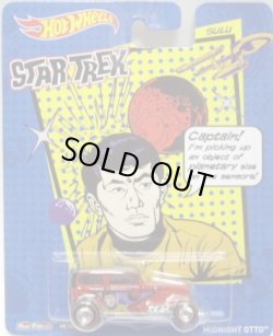 画像1: 2014 POP CULTURE - STAR TREK 【MIDNIGHT OTTO】 RED/RR (SULU)