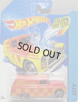 画像1: 2014 COLOR SHIFTERS 【'55 CHEVY PANEL】 RED-YELLOW/PR5 (開閉ギミックなし） (予約不可）