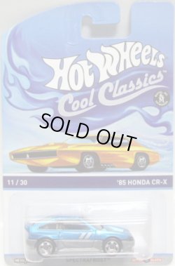 画像1: 2014 COOL CLASSICS 【'85 HONDA CR-X】 SPEC.FROST BLUE/RS (台紙のOTTOがオレンジ）