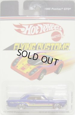 画像1: 2007 TARGET EXCLUSIVE FLYING CUSTOMS 【1965 PONTIAC GTO】　BLUE/RL