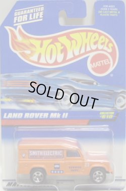 画像1: 【LAND ROVER MkII】 ORANGE/5SP (CORGI CAST)(98 BLUE CAR CARD)