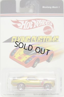 画像1: 2007 TARGET EXCLUSIVE FLYING CUSTOMS 【MUSTANG MACH 1】　GOLD/RL