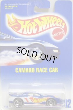画像1: 【CAMARO RACE CAR】 RACE TEAM BLUE/SB