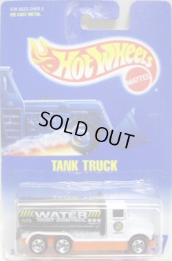 画像1: 【TANK TRUCK】 WHITE/5SP