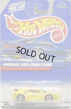 画像1: 【FERRARI 355 CHALLANGE】　YELLOW/5SP