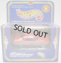 画像1: 1999 JC WHITNEY EXCLUSIVE  【'70 PLYMOUTH ROADRUNNER】　RED/PC6