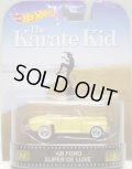 2014 RETRO ENTERTAINMENT 【'48 FORD SUPER DE LUXE】 YELLOW/RR (THE KARATE KID)