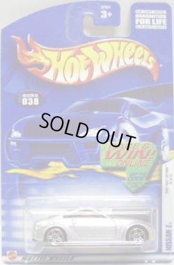 画像1: 【NISSAN Z】　SILVER/PR5