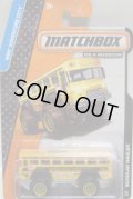 2014 【SCHOLAR HAULER】 YELLOW (MATCHBOX TAMPO）
