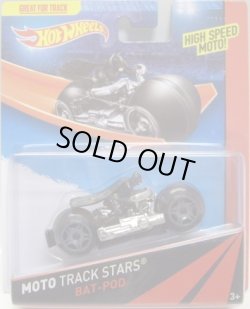 画像1: 2014 MOTO TRACK STARS 【BAT-POD】 BLACK （予約不可）