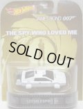 2014 RETRO ENTERTAINMENT 【LOTUS ESPRIT S1】 WHITE/RR (JAMES BOND 007)