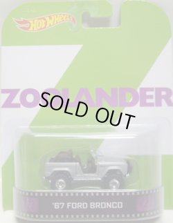 画像1: 2014 RETRO ENTERTAINMENT 【'67 FORD BRONCO】 SILVER/RR (ZOOLANDER)