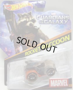 画像1: 2014 HW MARVEL 【ROCKET RACCOON】　LT.-DK.BROWN/O5