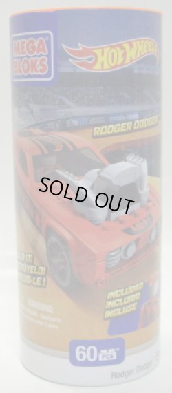 画像1: MEGA BLOKS HOT WHEELS 【RODGER DODGER】　(14.5cm)