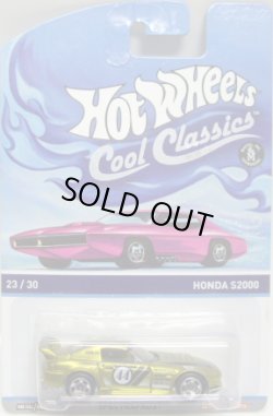 画像1: 2014 COOL CLASSICS 【HONDA S2000】 SPEC.FROST GOLD/RS (台紙のOTTOがピンク）