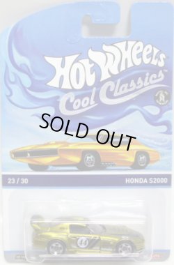 画像1: 2014 COOL CLASSICS 【HONDA S2000】 SPEC.FROST GOLD/RS (台紙のOTTOがオレンジ）