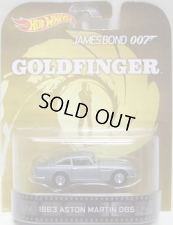 画像1: 2015 RETRO ENTERTAINMENT 【1963 ASTON MARTIN DB5】 SILVERGRAY/RR (JAMES BOND 007)