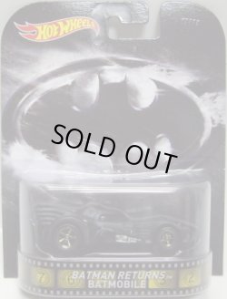 画像1: 2015 RETRO ENTERTAINMENT 【BATMAN RETURNS BATMOBILE】 FLAT BLACK/RR (BATMAN RETURNS)