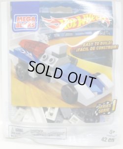 画像1: 2015 MEGA BLOKS HOT WHEELS 【MAD FAST】(42pcs blocks)