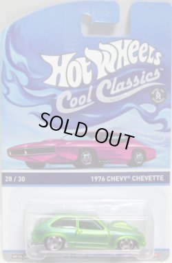 画像1: 2014 COOL CLASSICS 【1976 CHEVY CHEVETTE】 SPEC.FROST GREEN/RS (台紙のOTTOがピンク）