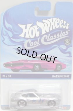 画像1: 2014 COOL CLASSICS 【DATSUN 240Z】 SPEC.FROST SILVER/RS (台紙のOTTOがピンク）