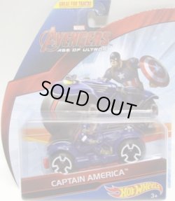 画像1: 2015 MOTO TRACK STARS "MARVEL - AVENGERS "AGE OF ULTRON" 【CAPTAIN AMERICA】 BLUE