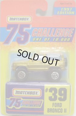 画像1: 1997  75 CHALLENGE 【FORD BRONCO II】 GOLD