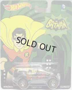 画像1: 2015 POP CULTURE - DC COMIC BATMAN CLASSIC TV SERIES 【FORD F-150】 BLACK/RR (ROBIN)(予約不可）