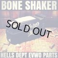 PRE-ORDER HELLS DEPT 2015 【EVWO PARTS KOOL KOMBI "BONE SHAKER VER." (完成品）】 (限定2台）（送料サービス適用外）