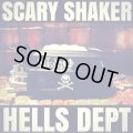 PRE-ORDER HELLS DEPT 2015 【EVWO PARTS KOOL KOMBI "SCARY SHAKER VER." (完成品）】 (限定2台）（送料サービス適用外）