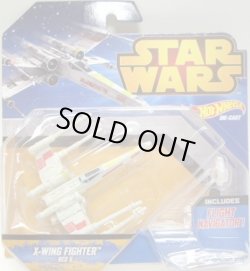 画像1: 2015 HW STAR WARS STARSHIP 【X-WING FIGHTER RED 5】　WHITE