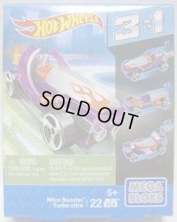 画像1: MEGA BLOKS HOT WHEELS 3 in 1 【NITRO BOOSTER】　CLEAR PURPLE/3SP