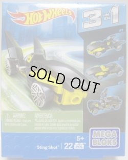 画像1: MEGA BLOKS HOT WHEELS 3 in 1 【STING SHOT】　BLACK-YELLOW/LACE