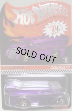 画像1: 2014 RLC MEMBERSHIP EXCLUSIVE 【DRAG DAIRY】 SPEC.PURPLE/RL (限定4500セット）
