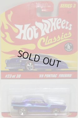 画像1: 2007 CLASSICS SERIES 3 【'69 PONTIAC FIREBIRD】　SPEC.BLUE/RL