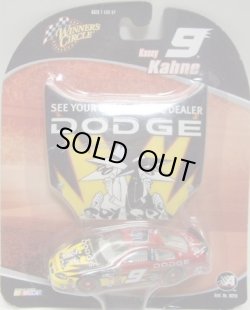 画像1: 2004 ACTION - NASCAR WINNER'S CIRCLE 【"#9 DODGE/SPY VS SPY" DODGE CHARGER】 RED-BLACK-YELLOW (with 1/24 RACE HOOD)