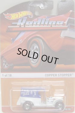 画像1: 2015 HW HERITAGE - REDLINE 【COPPER STOPPER】 WHITE-BLUE/RL