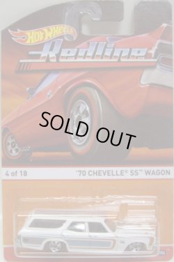 画像1: 2015 HW HERITAGE - REDLINE 【'70 CHEVELLE SS WAGON】 WHITE/RL