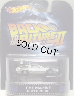 画像1: 2015 RETRO ENTERTAINMENT 【TIME MACHINE HOVER MODE】 SILVER/RR (BACK TO THE FUTURE II) 