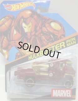 画像1: 2014 HW MARVEL 【HULKBUSTER】　MET.RED-GOLD/OR6SP (予約不可）