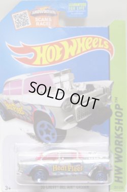 画像1: 【'55 CHEVY BEL AIR GASSER】　ZAMAC/5SP (WALMART EXCLUSIVE) 