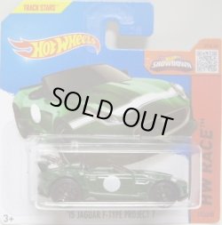 画像1: 【'15 JAGUAR F-TYPE PROJECT 7】　DK.GREEN/5Y (NEW CAST) (インターナショナル・ショートカード) 