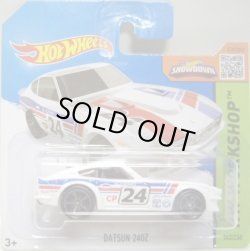 画像1: 【DATSUN 240Z】　WHITE/MC5 (インターナショナル・ショートカード) 