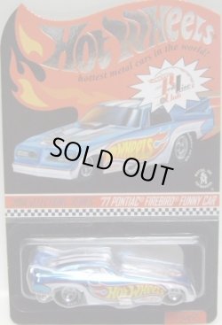 画像1: 2014 RLC sELECTIONs 【'77 PONTIAC FIREBIRD FUNNY CAR】 SPEC.RACE TEAM BLUE/RR