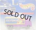 1996 HW HAULERS 【JOLLY RANCHER】　LT.PURPLE-YELLOW/7SP