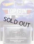 2015 RETRO ENTERTAINMENT 【KAWASAKI NINJA GPZ 900R】 BLACK/RR (TOP GUN) (NEW CAST) 