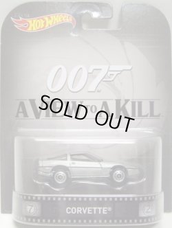 画像1: 2015 RETRO ENTERTAINMENT 【'80s CORVETTE】 SILVER/RR (007 A VIEW TO A KILL) 