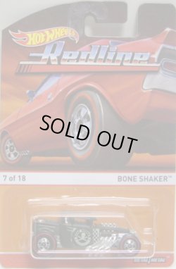 画像1: 2015 HW HERITAGE - REDLINE 【BONE SHAKER】 FLAT OLIVE/RL