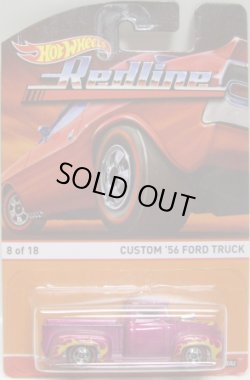 画像1: 2015 HW HERITAGE - REDLINE 【CUSTOM '56 FORD TRUCK】 MAGENTA/RL