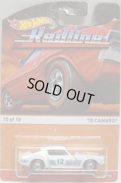 画像1: 2015 HW HERITAGE - REDLINE 【'70 CAMARO】 WHITE/RL